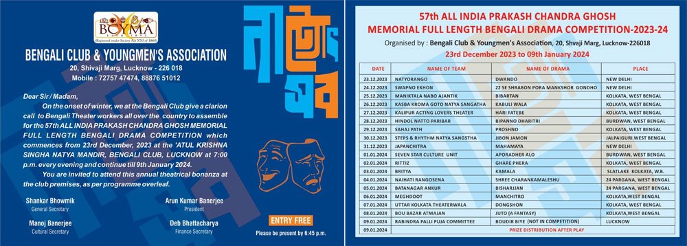 Drama List
