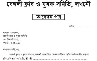 Programme Book Fair