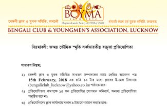 Programme Book Fair