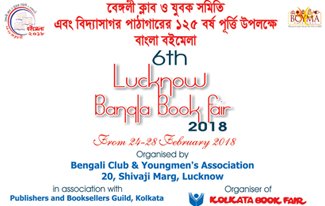 Programme Book Fair